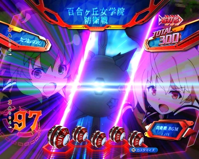 ASSAULT RUSH たづまいコンビモード