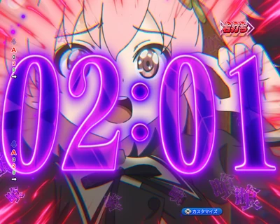 RUSH中 アラヤ喰ライマックス リーチ