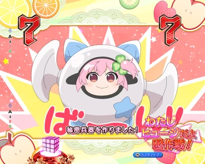 通常時 ふるーつリーチ