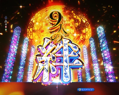 通常時 リリィSP