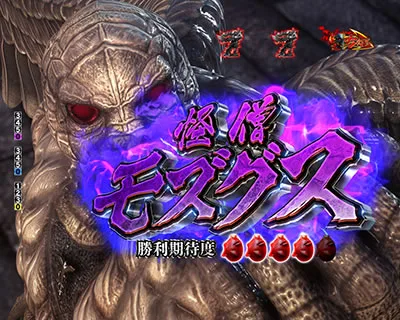 断罪の塔リーチVSモズグス