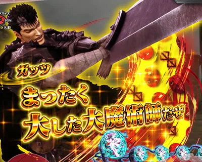 キャラセリフ演出