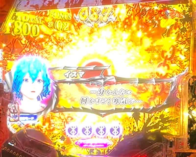 RUSH中セリフ演出