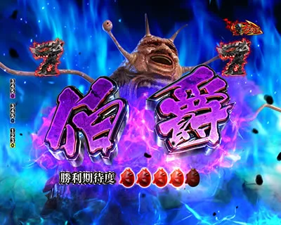 BATTLEリーチ 伯爵