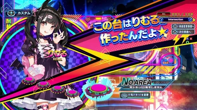 キャラ予告でSU1にりむるが出現