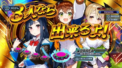 キャラ予告（SU2・金セリフ）