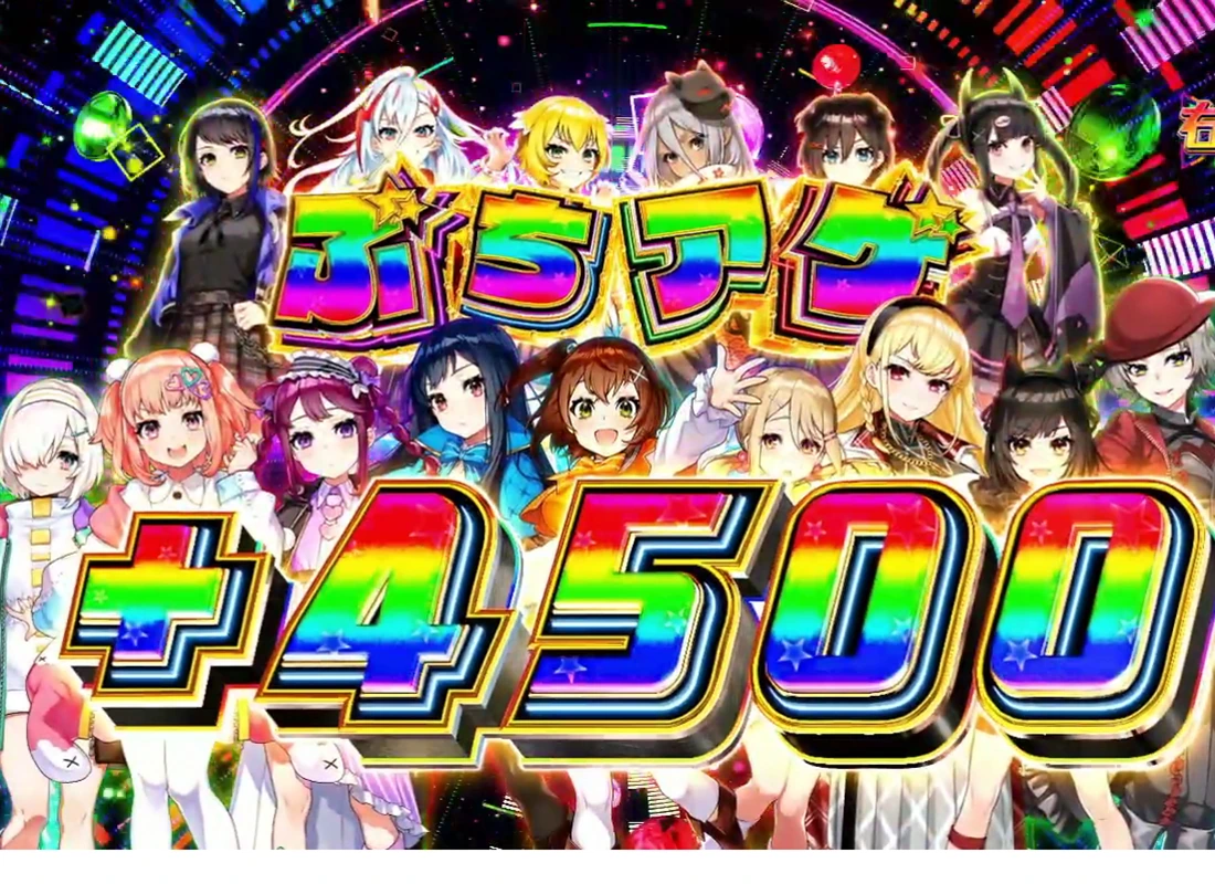 Pドラムde 電音部 超ドラ熱4500ver. ヒーロービジュアル