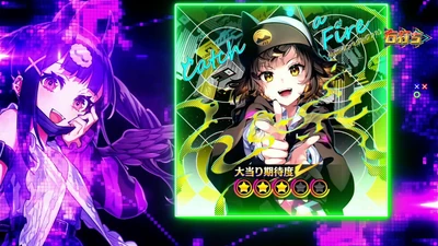 楽曲ルーレット予告