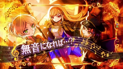 先ドキッ！フラッシュ（アザブ）