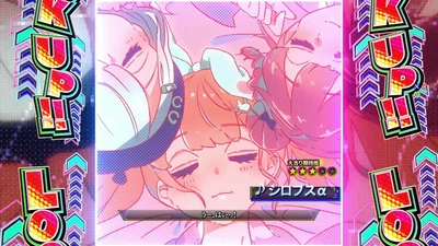楽曲SPリーチ（ハラジュク／シロプスα）