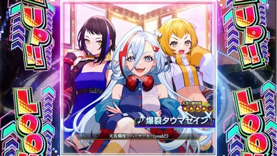 楽曲SPリーチ（シブヤ／爆裂タウマゼイン）