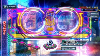 インフォメーション予告