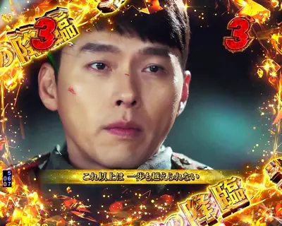 軍事境界線
