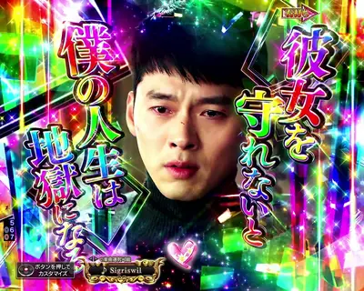 キャラカットインSU予告