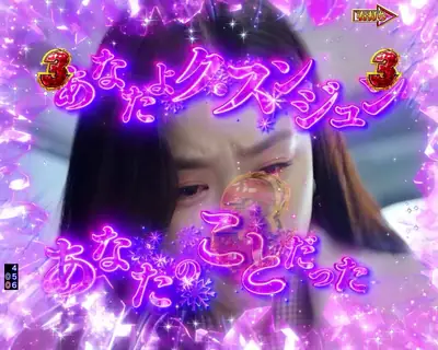 ダンSP