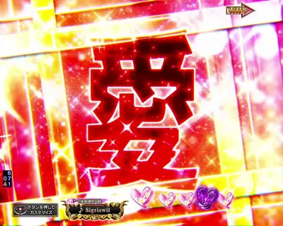 アイキャッチ先読み予告