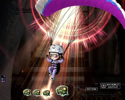 愛の不時着保留