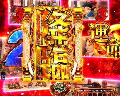 法則13:ロングリーチの法則(通常時)