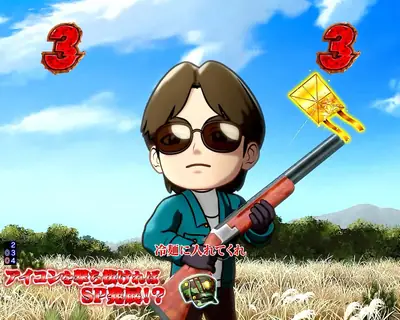 法則14:キャラSPリーチの法則(通常時)