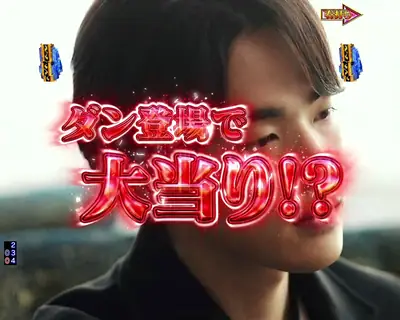 法則20:もう一つの愛の法則(愛の降臨RUSH中)