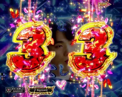 法則22:図柄の法則(愛の燦然RUSH中)
