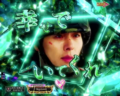 メインキャラ予告