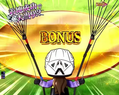 パラグライダーリーチ