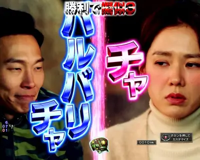 しりとりミッション予告