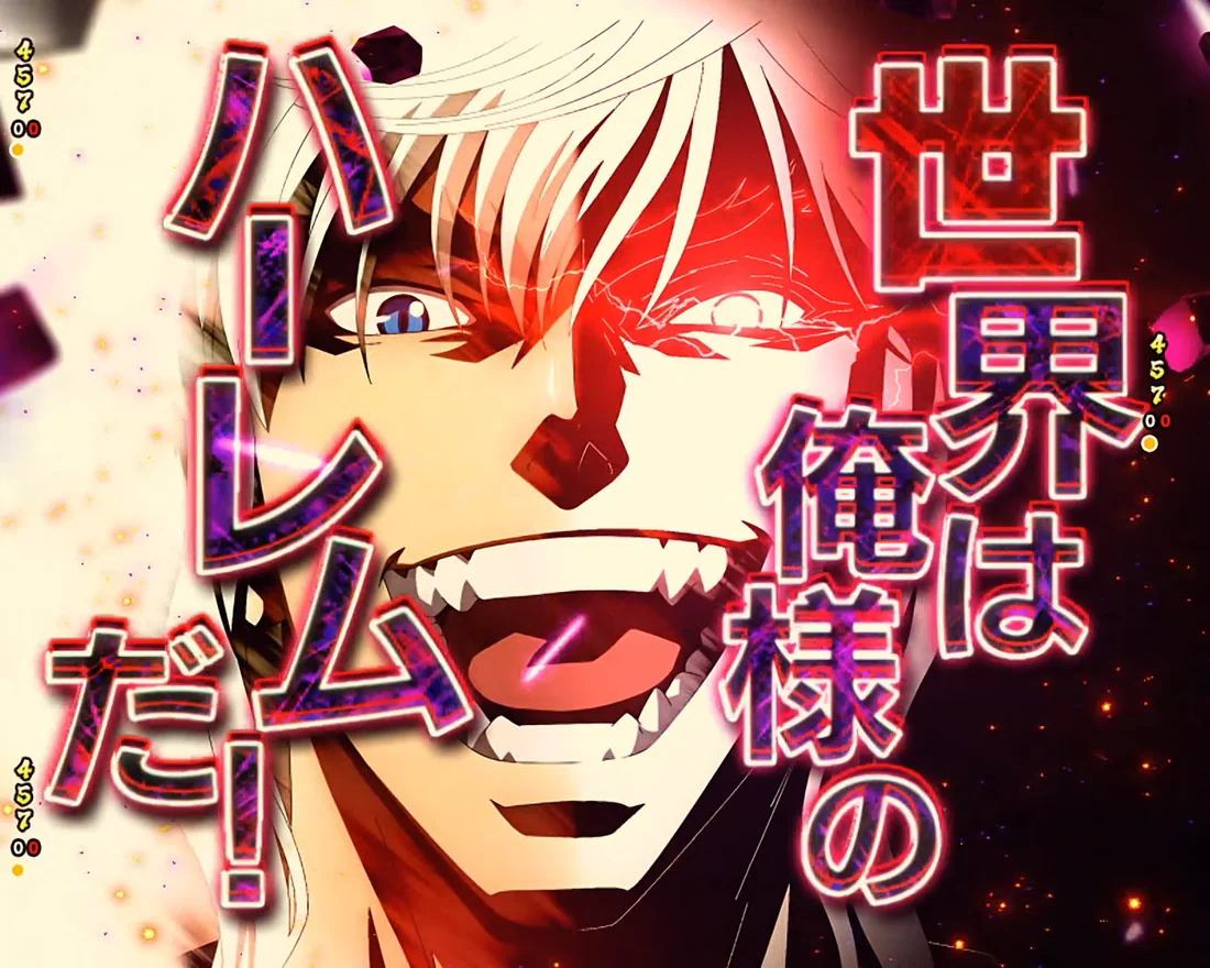 eフィーバーBASTARD!! -暗黒の破壊神- Light ver. ヒーロービジュアル