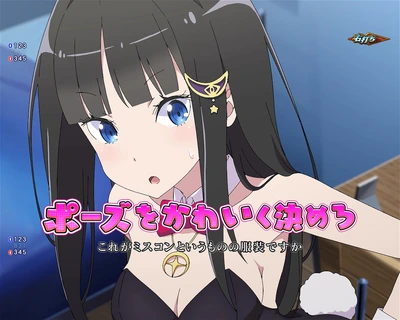あどフェスミッション ─ 新月 ①