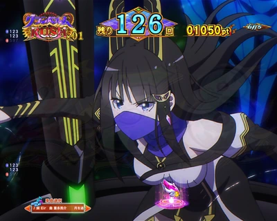 グランベルムRUSH