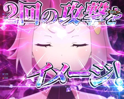 グランベルムジャッジ ─ 満月 ①