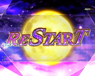 RESTART