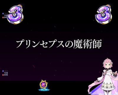 プリンセプスの魔術師リーチ