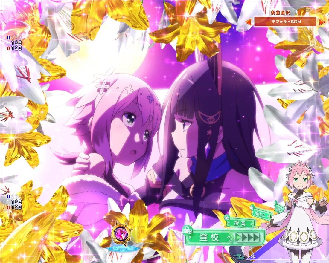 eグランベルム 319ver. ヒーロービジュアル