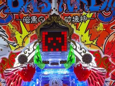 シンプルモードの反転ドクロ