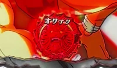 赤保留