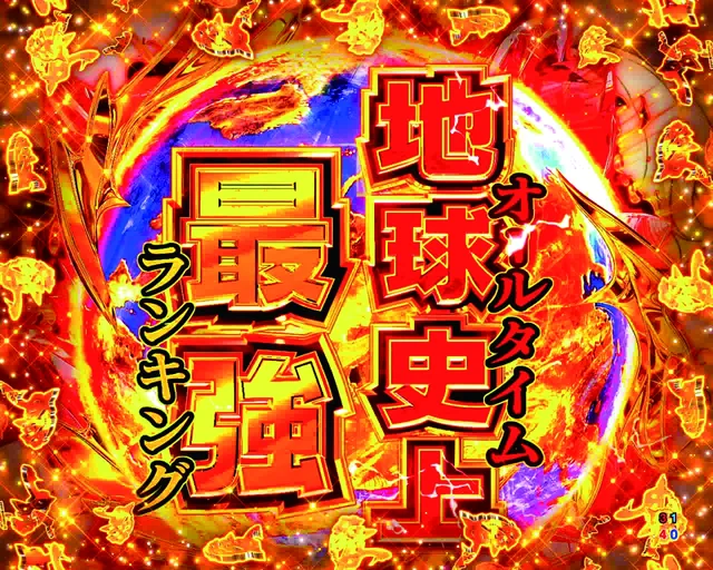 通常時の液晶画面
