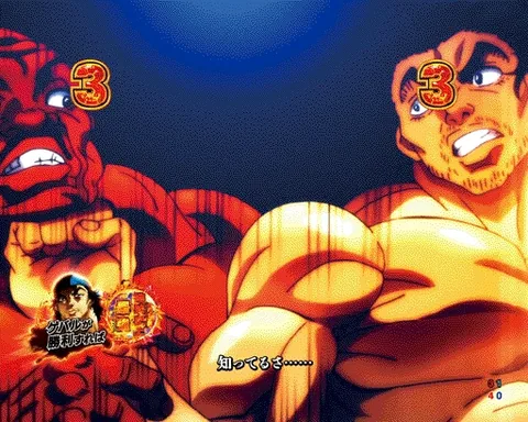 超雄対決