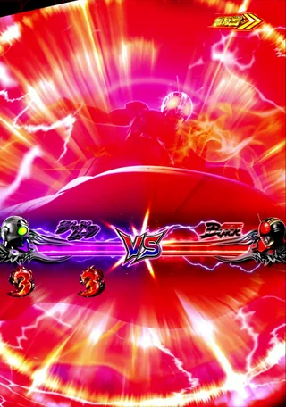 宿命BATTLE バトル決着の液晶画面