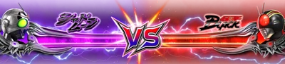 宿命BATTLEのゲージ 拮抗