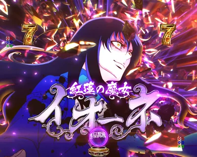 ギドバトルSPリーチ（VSイオーネ）