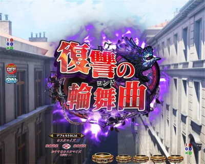 圧縮魔術保留予告