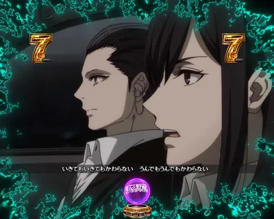 魔女の戯れリーチ