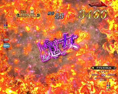 保留変化予告（封書保留の内容）