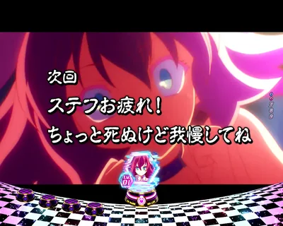 e ノーゲーム・ノーライフ119Ver. 次回予告(通常時) 次回予告(具象化しりとり対応)
