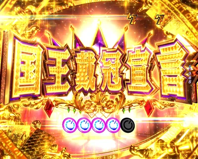 e ノーゲーム・ノーライフ119Ver. 国王戴冠宣言リーチ 国王戴冠宣言リーチ