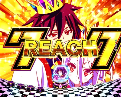 e ノーゲーム・ノーライフ119Ver. プレミアてんこ盛りアップ 変動一例③