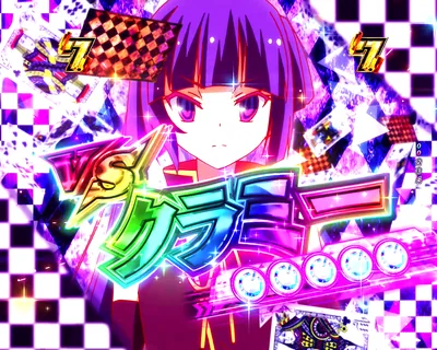 e ノーゲーム・ノーライフ119Ver. プレミアてんこ盛りアップ 変動一例④