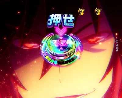 e ノーゲーム・ノーライフ119Ver. プレミアてんこ盛りアップ 変動一例⑦